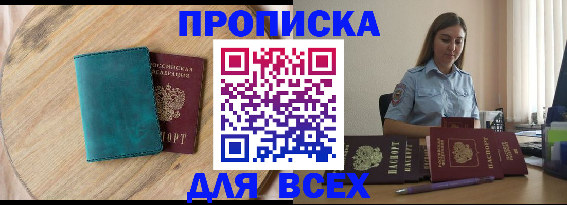 временная регистрация поиск в Костроме