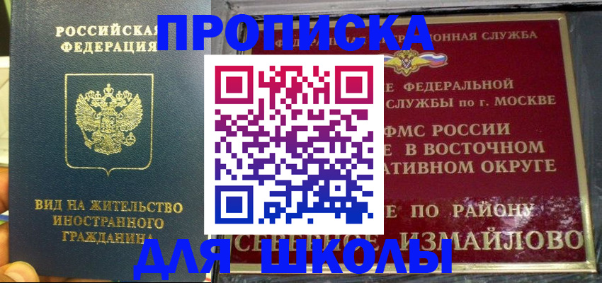 пропишу в квартире в Костроме
