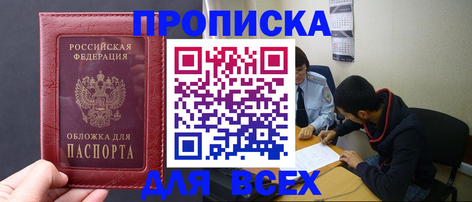 временная регистрация 2025 в Костроме