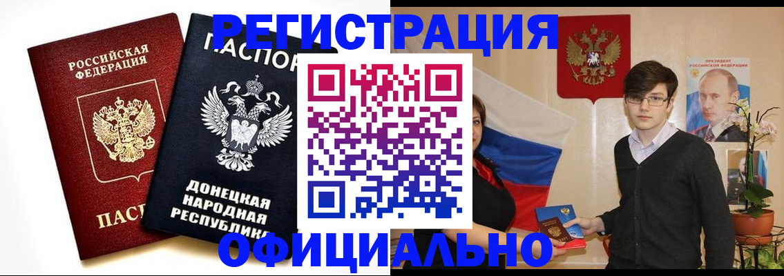 временная регистрация недорого в Костроме