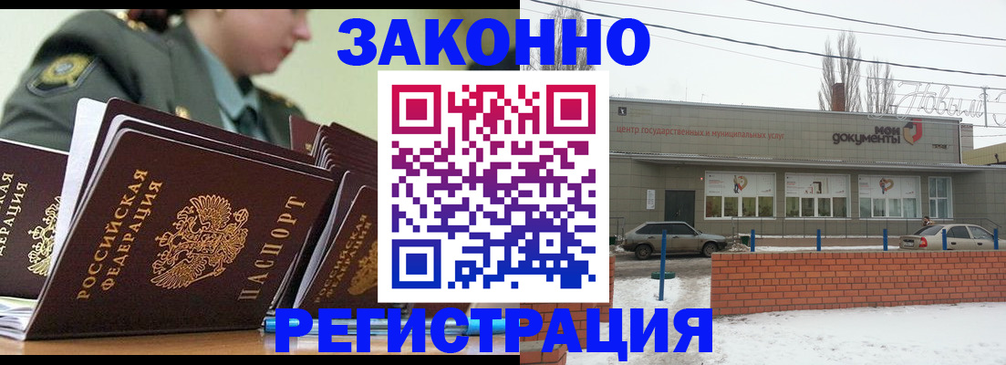 миграционный учет в Костроме