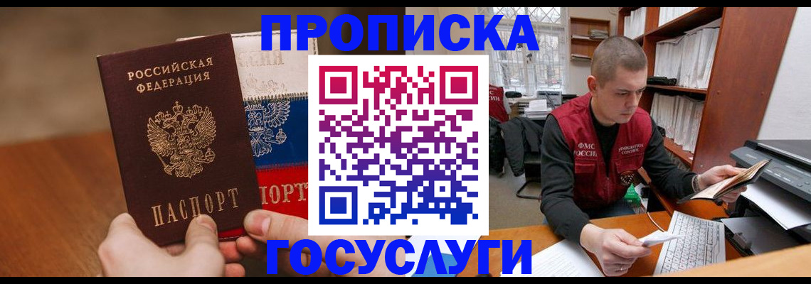 найти адрес прописки в Костроме